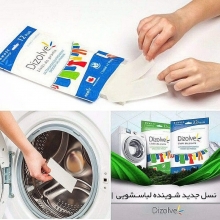 شوینده ماشین لباس شویی دیزالو کد DR2 بسته 32 عددی